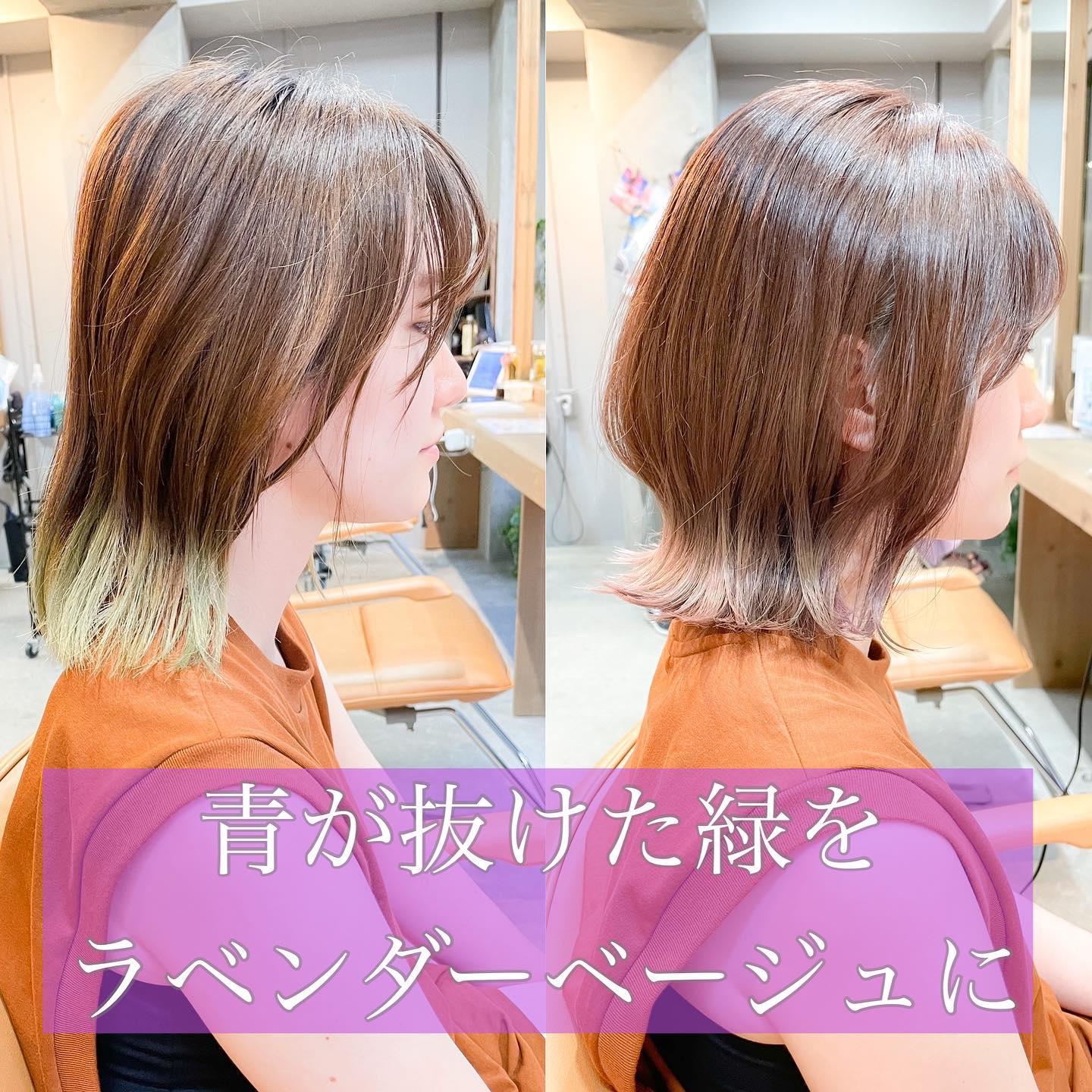 公式 Hair Life Egerie Days 裾カラーからの変身 恵比寿美容室