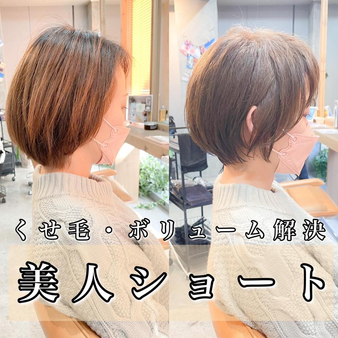 公式 Hair Life Egerie Days くせ毛改善ショートヘア 恵比寿美容室