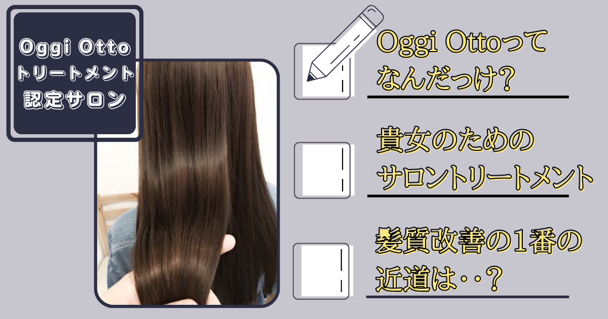 公式】hair&life egerie days （ヘアアンドライフ エジェリデイズ